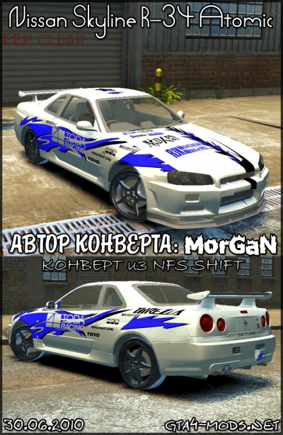 Nissan Skyline R-34 Atomic